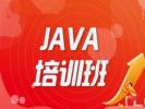 许昌电脑Java编程培训 PHP JavaWeb前端开发培训