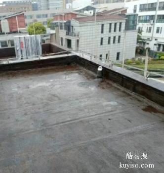 淮北屋顶防水补漏 濉溪阳光房渗水维修