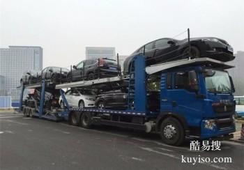 天津到滨州轿车托运公司 国内往返拖运专线靠谱
