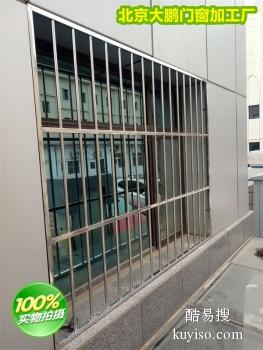 北京西城周边定制安装断桥铝门窗安装小区阳台防护栏护网