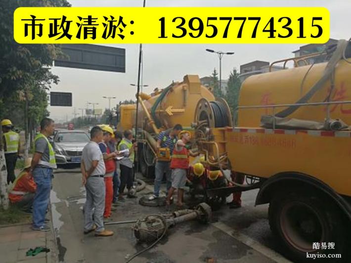 温州滨海清理化粪池公司工地污水池清理管道疏通工厂排水管检测