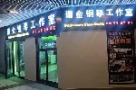 青浦赵屯钢琴吉他尤格里里萨克斯培训考级中心