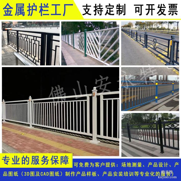 广州塔图案隔离人行道护栏 汕头道路栏杆现货 云浮交通防撞护栏
