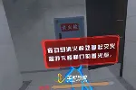 VR高层疏散_3D办公楼火灾逃生_消防vr_广州华锐互动