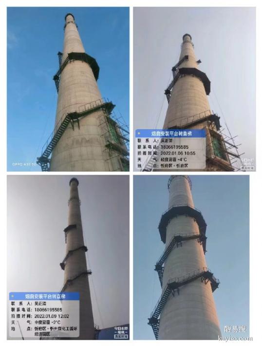 江北承包烟囱检测平台更换维修