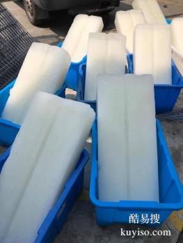 济宁嘉祥制冰工厂用降温冰块批发送货，冰块批发配送