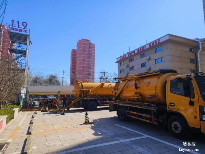 北京海淀区高压水车清洗管道，清理化粪池抽粪抽污水公司