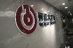 美容院背景墙LOGO字制作