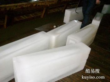 哈尔滨道里冰块工厂直发 冰块配送公司