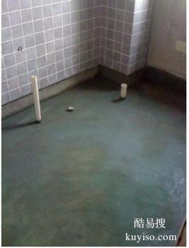 固镇漏水检测 厕所漏水修补 厂房渗水补漏公司