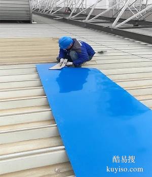 蚌埠阳台防水公司 蚌山阳台渗水修复