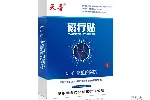 磁疗贴分型QL-G软组织损伤
