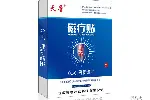 磁疗贴分型QL-C骨质增生