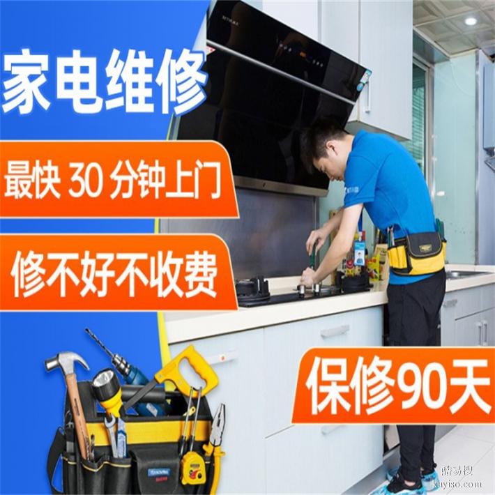 北京能率热水器售后维修电话—24小时服务中心热线