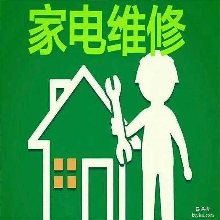 松下中央空调售后维修电话—24小时服务中心热线