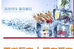 西安冷链运输信用好