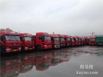 滁州到北京货运公司 零担物流大件运输