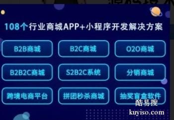 宜昌软件开发公司-宜昌APP开发软件-宜昌网站建设推广