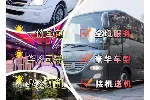 克罗地亚地接，克罗地亚旅行社，克罗地亚导游