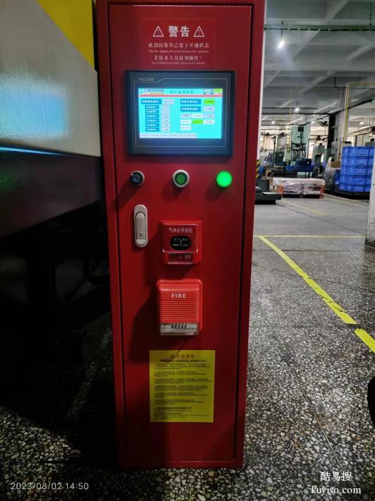 实验柜自动灭火系统 机床灭火装置 智能柜式灭火器