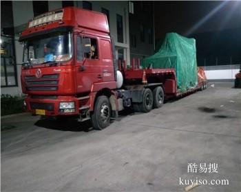 淄博至全国货运代理空车配货 各地整车回头车运输