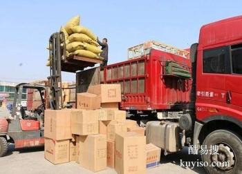 衢州到北京物流公司专线 搬厂搬家等运输业务 整车物流货运