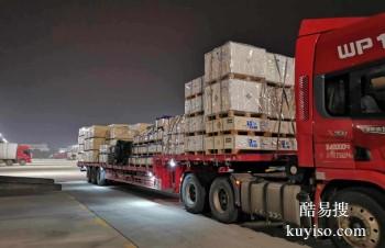 台州到济南物流公司专线 工程设备运输 货运物流