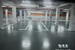 南京专门做地下车库道路划线的公司