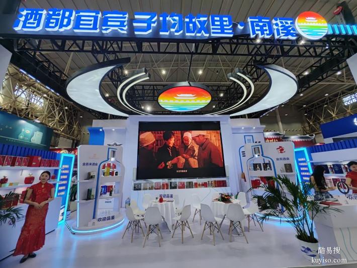 武汉展览会特装木结构展台设计搭建一体化展览公司工厂