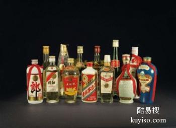 柳江茅台酒回收 高价回收各种名酒洋酒商家