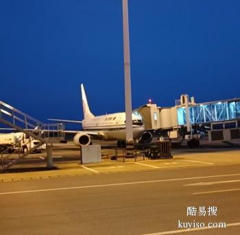 宜昌机场航空托运24小时上门取派 货物随机托运机场航班