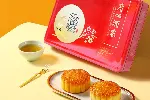 长沙九如斋月饼中秋礼盒分公司
