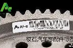 雅安发动机标签厂家,免费拿样
