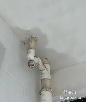漳州华安漏水检测,阳台屋顶漏水防水补漏公司