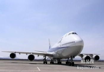 扬州机场恒翔航空 文件标书急运 机场货运中心