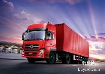 吉林市到苏州物流专线货运物流公司 专业承接整车零担运输业务  服务规范，快速安全