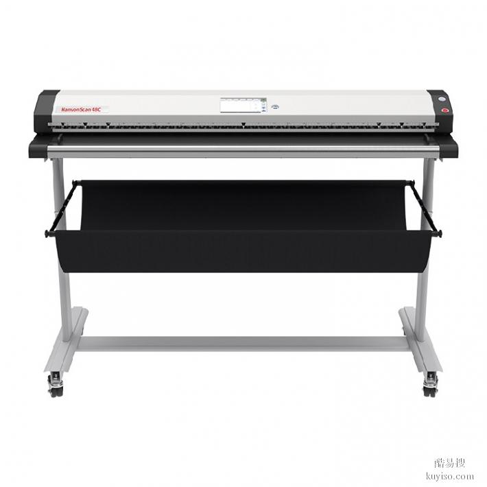 浙江销售B0国产图纸扫描仪,b0幅面建筑图纸扫描仪
