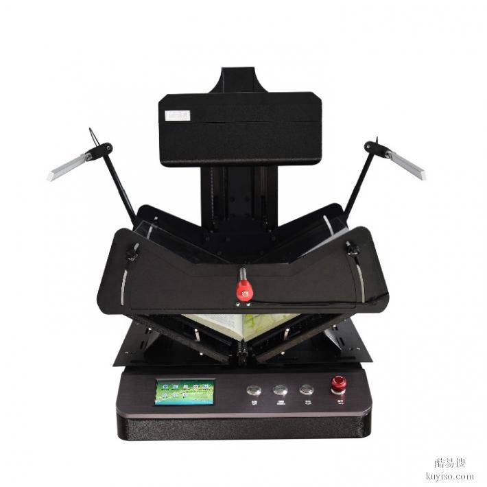 V型书籍成册扫描仪,内蒙古提供国产成册卷宗扫描仪