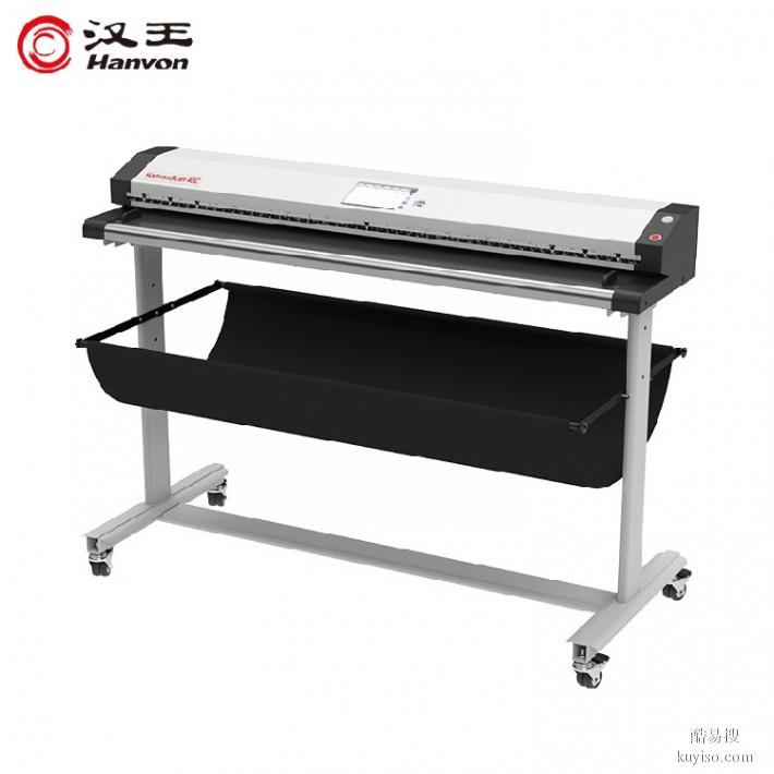 北京销售B0国产图纸扫描仪,b0幅面建筑图纸扫描仪