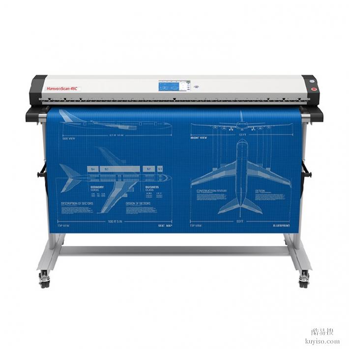 安徽销售B0国产图纸扫描仪,b0幅面建筑图纸扫描仪