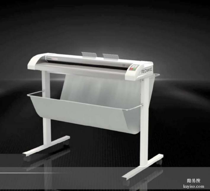 浙江销售b0幅面工程蓝图扫描仪,b0幅面建筑图纸扫描仪