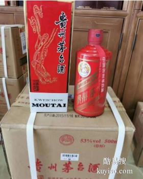 台州路易十三酒瓶回收-回收拉图酒瓶的地址