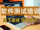 湘潭软件测试培训 web前端开发 Python人工智能培训班
