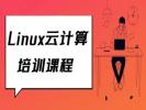 安阳Linux云计算培训 数据库 云架构管理 IT编程培训班