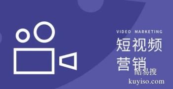 广东江门短视频培训 视频剪辑培训PRAEC4D影视后期学校