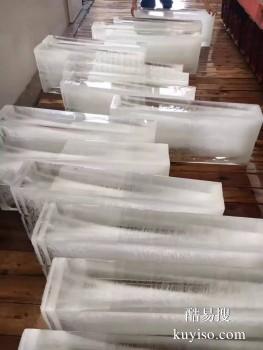 丹东饮料冰块配送 透明冰供应商电话