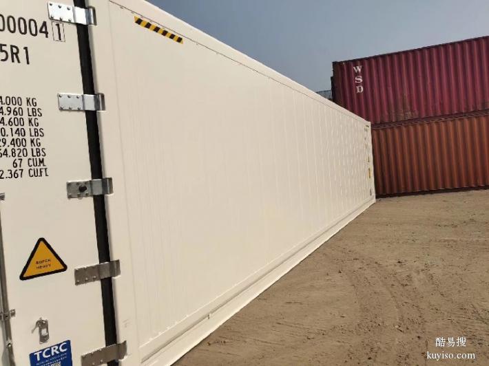 巴彦淖尔20尺海运冷藏集装箱租赁公司,欢迎来电咨询