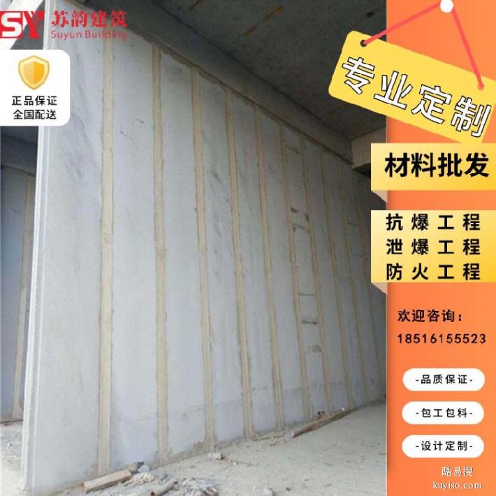 东海县轻质抗爆墙泄爆墙纤维水泥复合钢板
