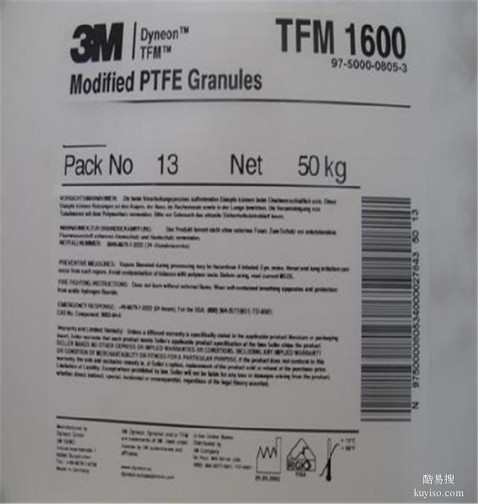 PTFE铁氟龙粉PTFE密封件杜邦MP1200粉