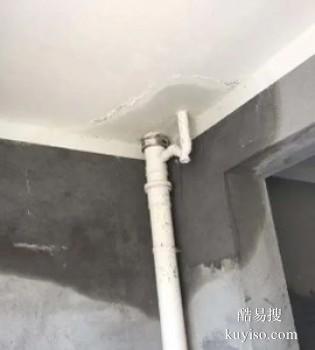 玉溪易门外墙防水补漏工程 厨房防水漏水检测服务